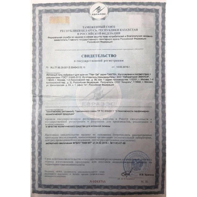 Ảnh minh hoạ thuốc tăng kích thước cậu nhỏ số 8