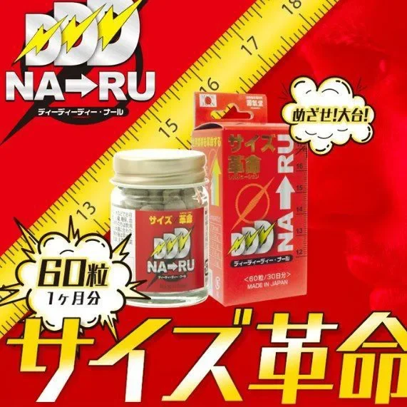Bộ ảnh thuốc tăng kích thước cậu nhỏ, tấm 16