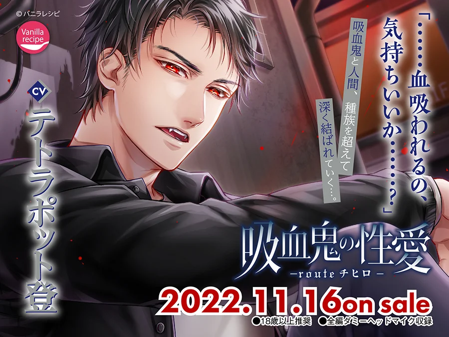 Hình minh họa anime nam sinh với đôi mắt đỏ phong cách trần triết viễn