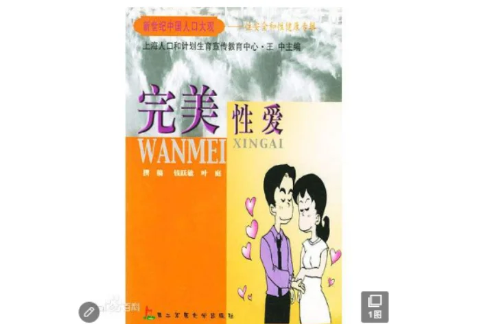 trần triết viễn poster phim chính thức