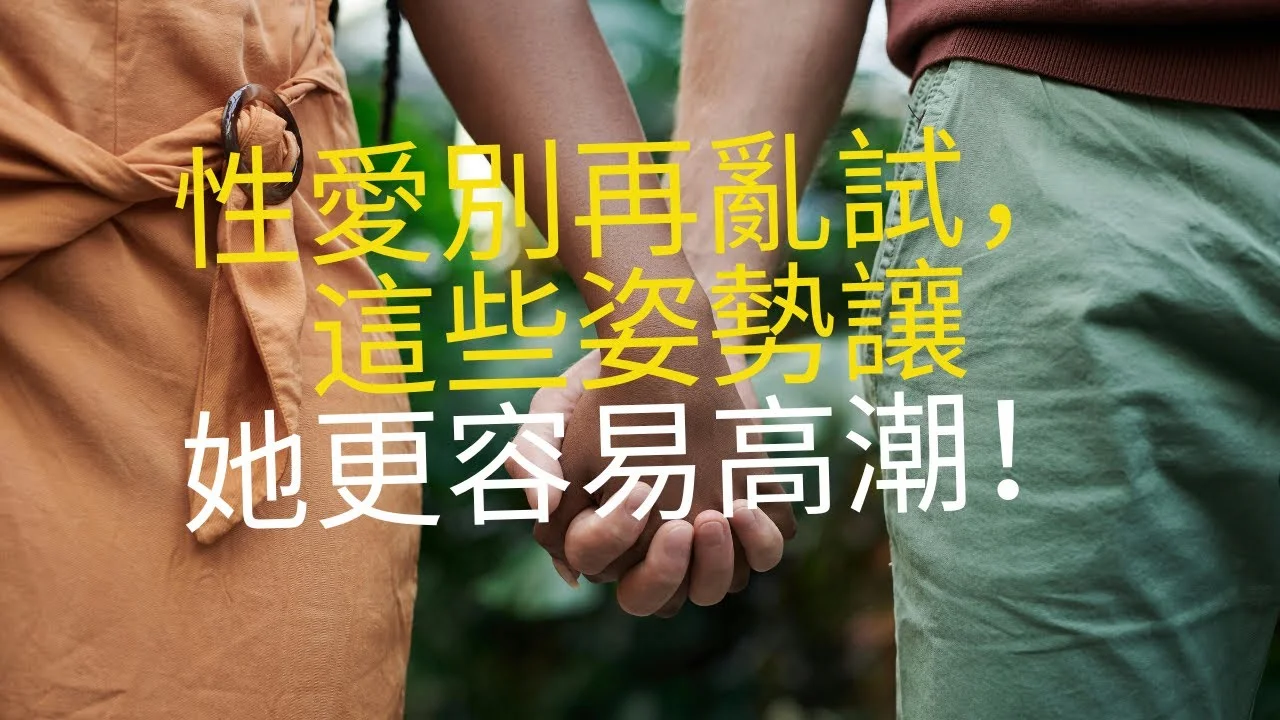 trần triết viễn nắm tay ngọt ngào trong phim